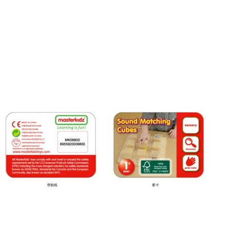 MASTERKIDZ Drewniany Sorter Sensoryczny Łączenie Dźwięków Montessori MASTERKIDZ Drewniany Sorter Sensoryczny Łączenie Dźwięków Montessori